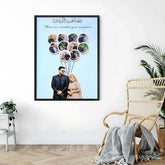 Custom Nikkah Couple Photo Frame – Personalized Islamic Balloon Collage Wall Art