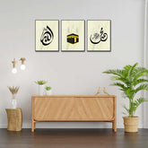 Islamic Aura wall Frame for Home and Office